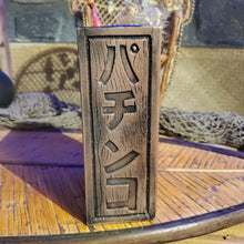 Load image into Gallery viewer, Orange Slice Playable Glaze Test 1of1