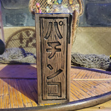 Load image into Gallery viewer, Orange Slice Playable Glaze Test 1of1