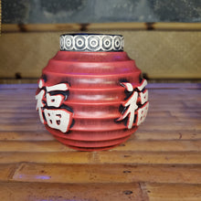 Load image into Gallery viewer, Lucky Paper Lantern
